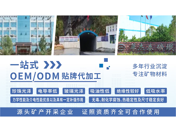 硅灰石表面改性及其在聚丙烯中的應(yīng)用